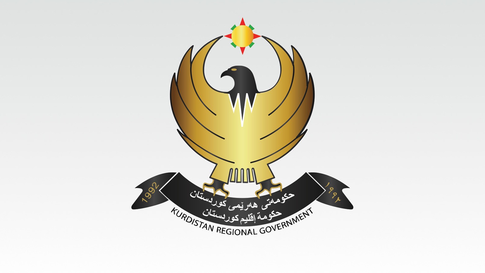 حكومة كوردستان تعقد مؤتمراً صحفياً بشأن عدة ملفات